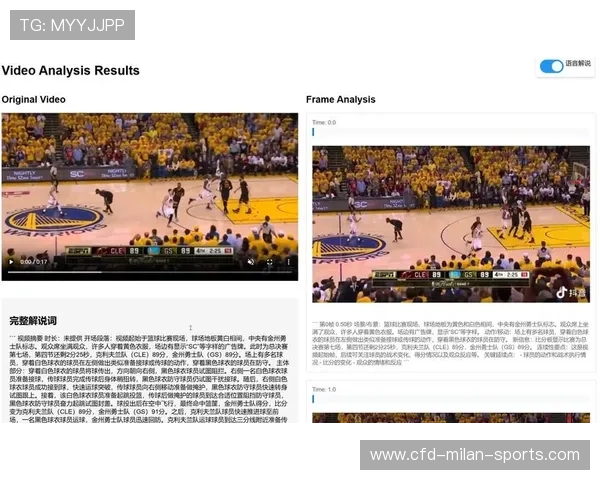 NBA球队数据驱动的战术分析与决策支持，nba数据效率值